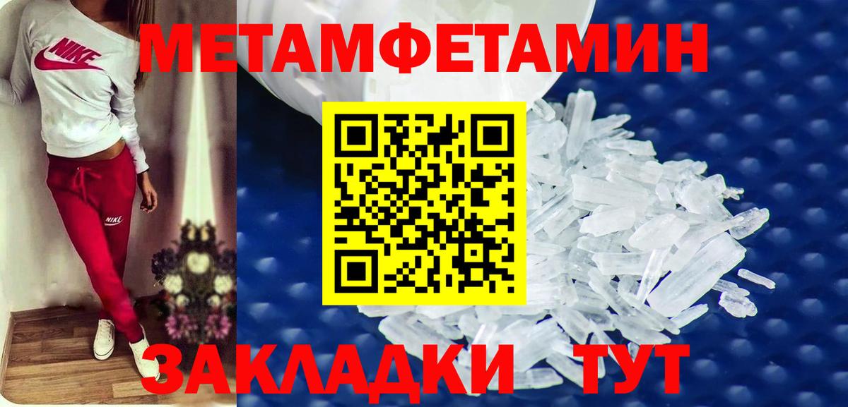 АМФ 97% Хасавюрт