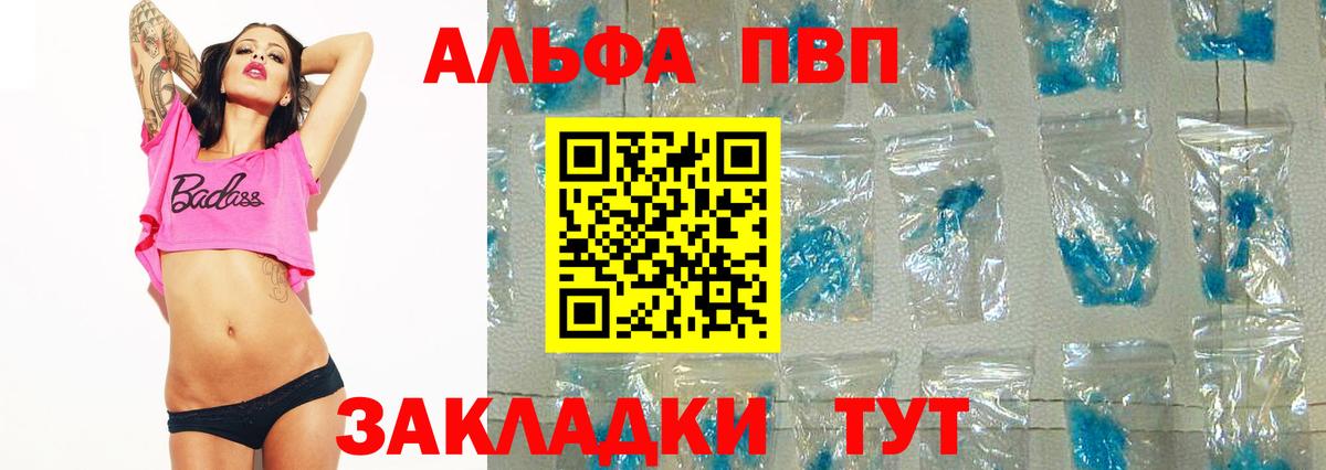 МДМА  Метамфетамин  Вход с VPN  Хасавюрт  Гашиш  МЕФ   Канабис  COCAIN 