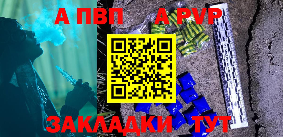 Метадон Хасавюрт