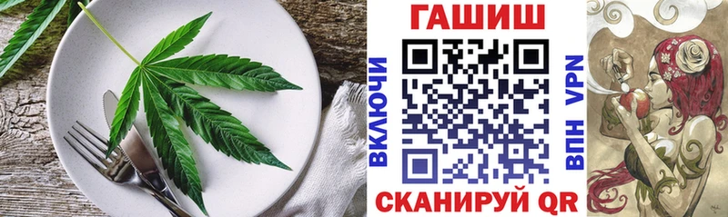 Canna-Cookies конопля  как найти наркотики  Хасавюрт 