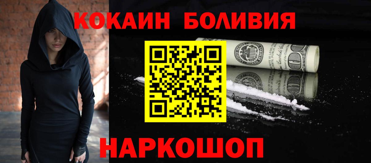 Cocaine  Вход с VPN  Хасавюрт  COCAIN Fish Scale  Cocaine 98% 