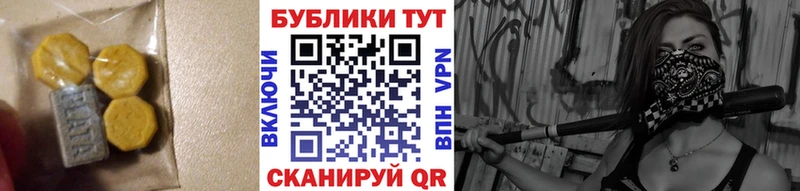 ЭКСТАЗИ VHQ  Хасавюрт 