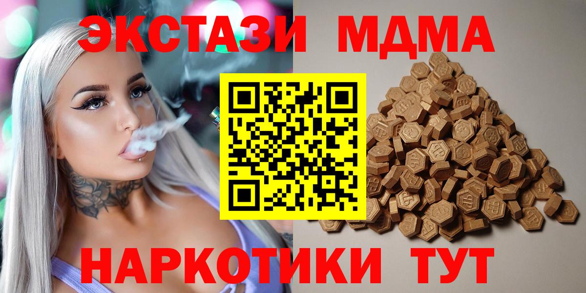 ЭКСТАЗИ Punisher Хасавюрт