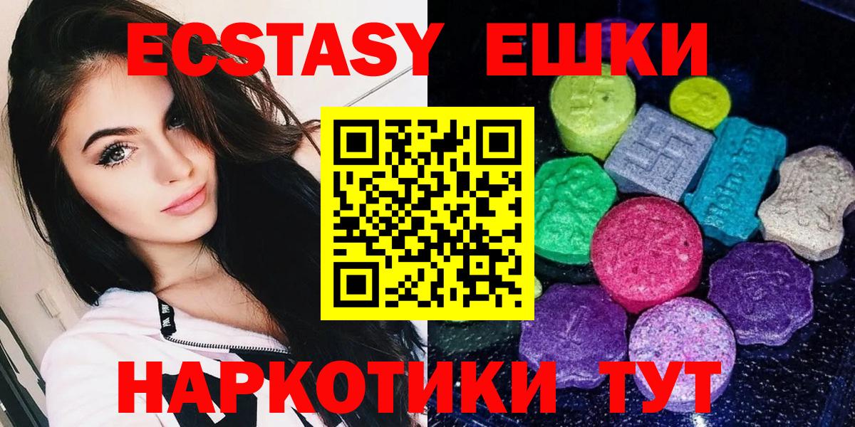 Ecstasy DUBAI  Ecstasy DUBAI  Хасавюрт  ЭКСТАЗИ  Вход с VPN 