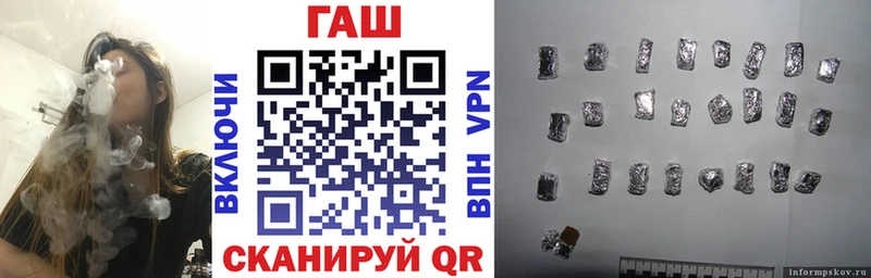 Гашиш VHQ darknet клад Хасавюрт закладка