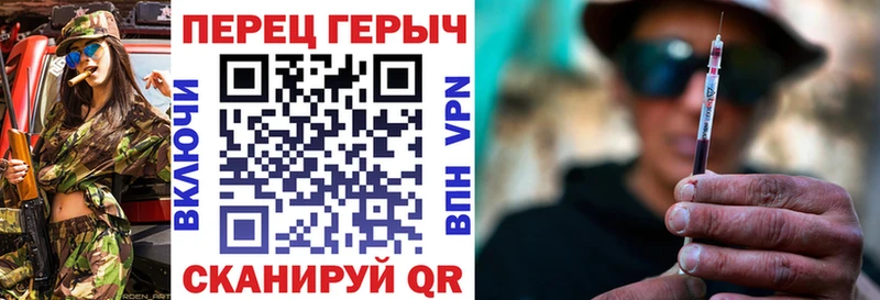 ГЕРОИН хмурый  Хасавюрт 