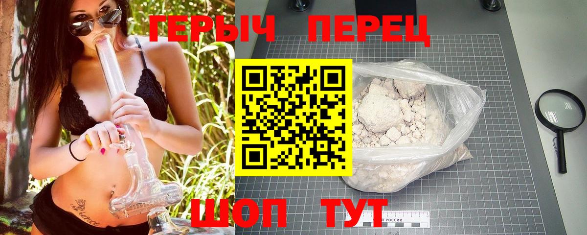 Хасавюрт  Героин гречка  Вход с VPN 