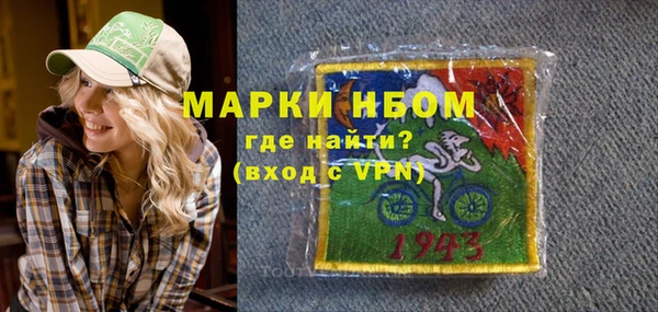 гидропоника Осинники