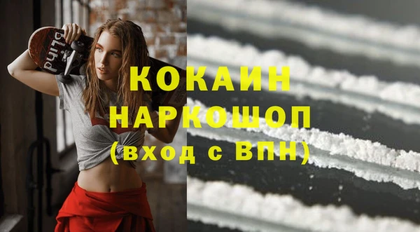 гидропоника Осинники