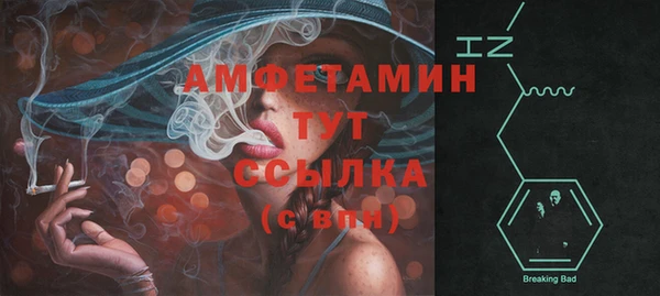 спайс Остров
