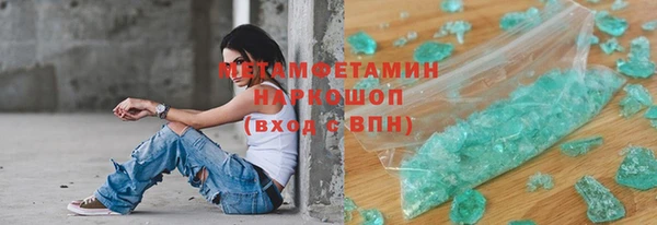 спайс Остров