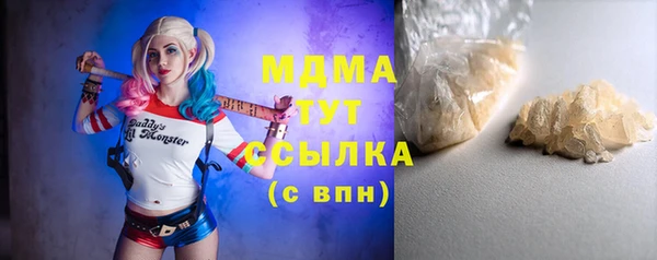 спайс Остров