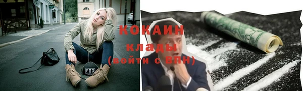 первитин Осташков
