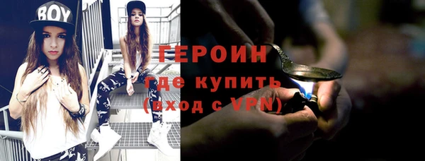 первитин Осташков
