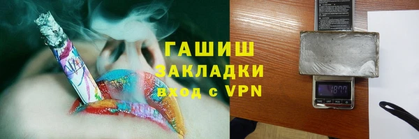 первитин Осташков
