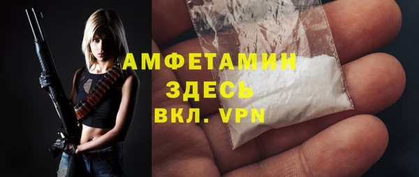 первитин Осташков