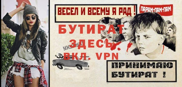 спайс Остров