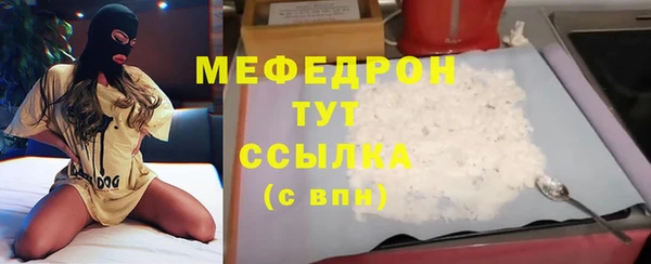первитин Осташков