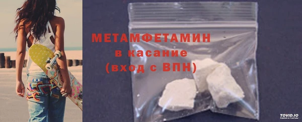 спайс Остров