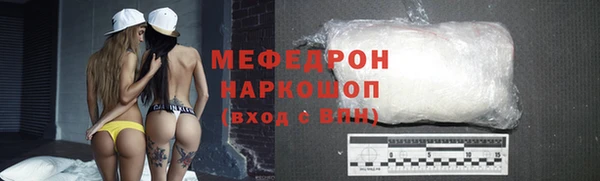 первитин Осташков