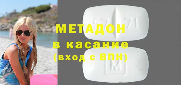 гидропоника Осинники