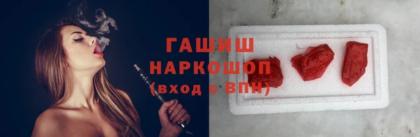 спайс Остров