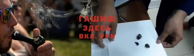 спайс Остров
