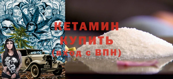 первитин Осташков