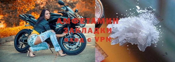 спайс Остров