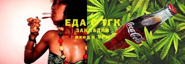 гидропоника Осинники