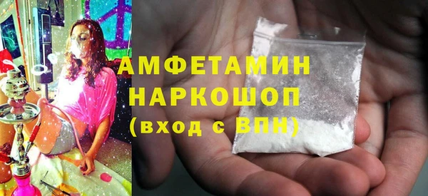 спайс Остров