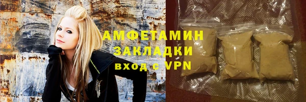 первитин Осташков