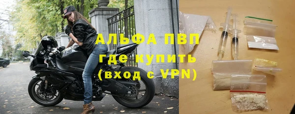гидропоника Осинники