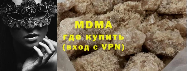 спайс Остров
