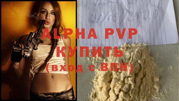первитин Осташков