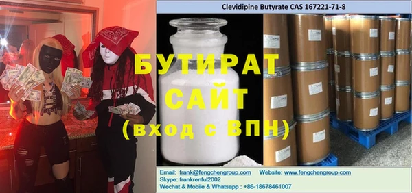 первитин Осташков
