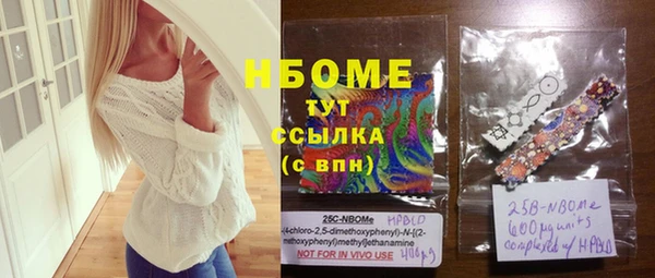 первитин Осташков