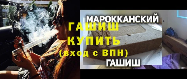 первитин Осташков