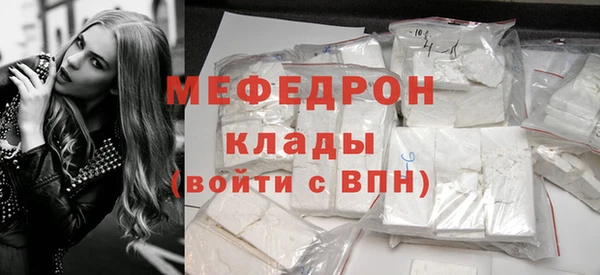 PSILOCYBIN Белая Калитва