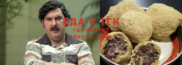 первитин Осташков