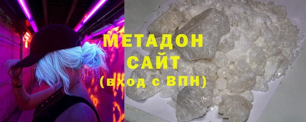 метамфетамин Бежецк