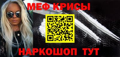 кристаллы Сланцы