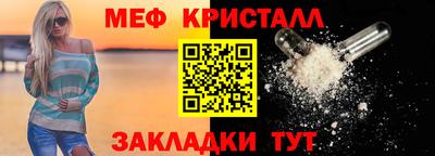 mdma Старая Купавна