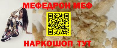 каннабис Славгород