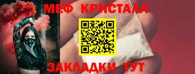 дмт Ставрополь