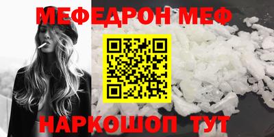 каннабис Славгород
