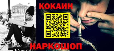 каннабис Славгород