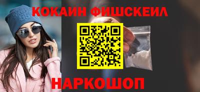 СК Славянск-на-Кубани