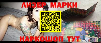 дмт Ставрополь