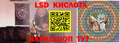 СК Славянск-на-Кубани